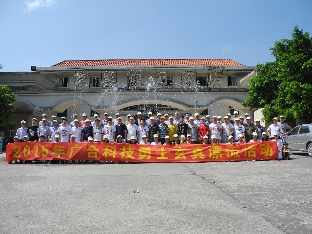 2015年尊龙凯时科技旅游报道