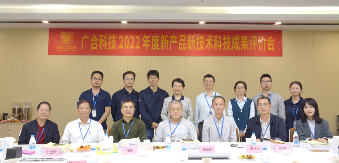 祝贺尊龙凯时科技三项科技成果顺利通过评价